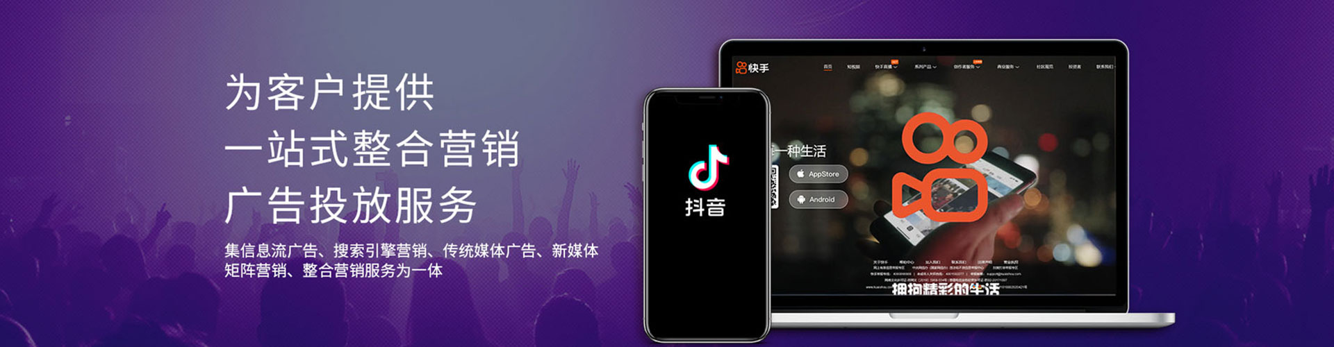 湖州推广信息流