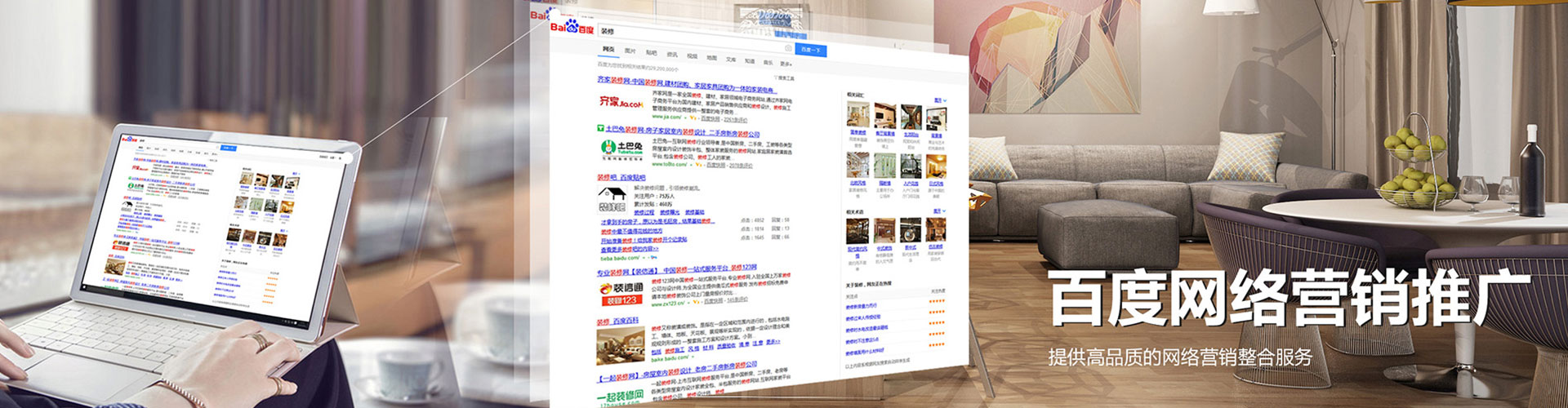 湖州微博信息流